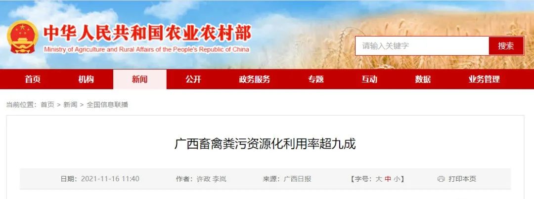 1637562386889968.jpg 微信图片_20211122142549.jpg
